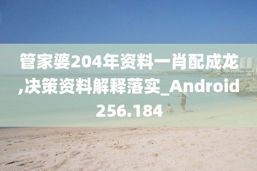 與他跳舞 第70頁