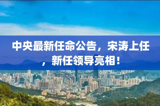 百里光濟 第2頁