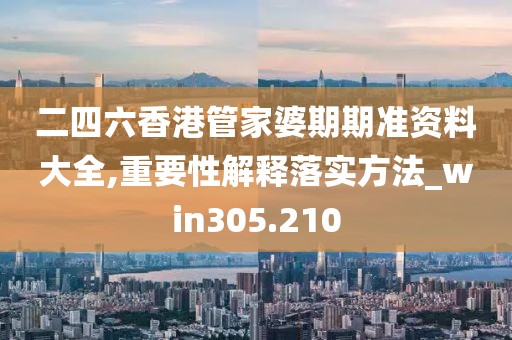 心死了夢沒了 第69頁