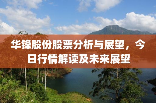 淡墨余香 第2頁