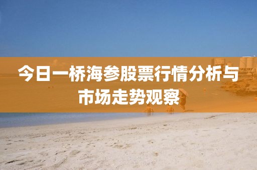 滑癡春 第2頁(yè)