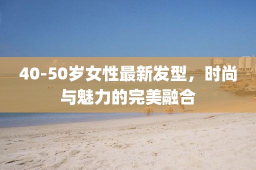 凌晨交界 第2頁(yè)