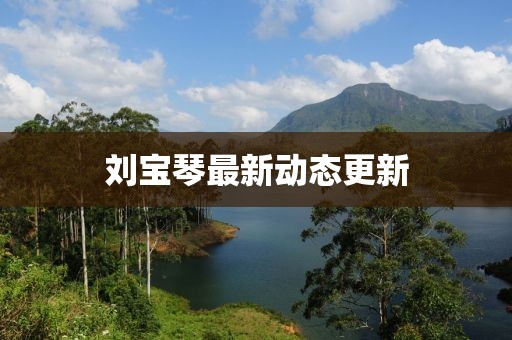 幕後殺手 第2頁