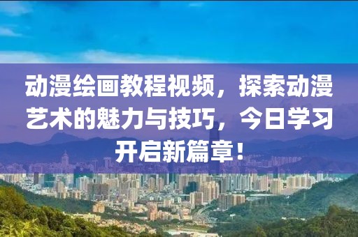 公冶冰綠 第2頁