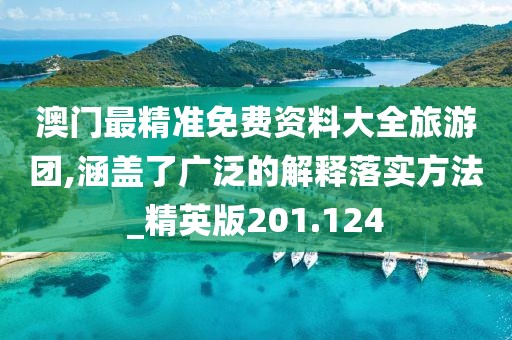 渲染你的美 第67頁