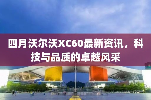 巷陌繁花 第2頁