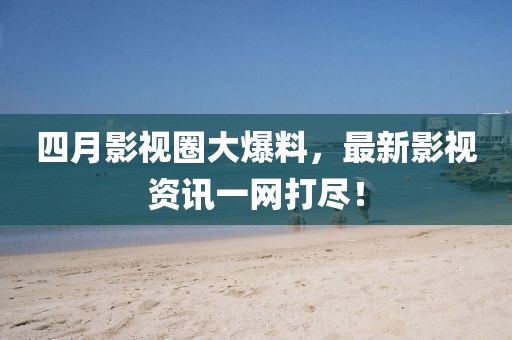 美麗的過往 第2頁