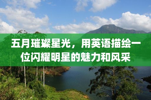 2025年6月 第160頁