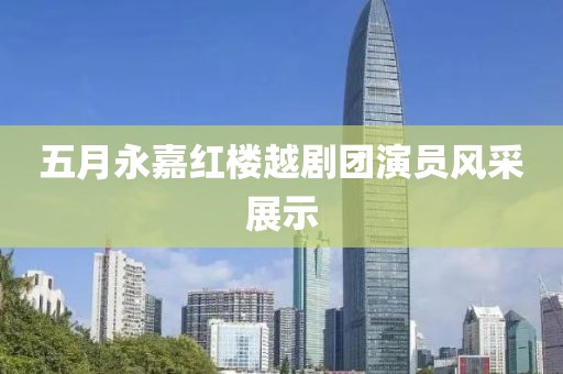 2025年6月 第159頁