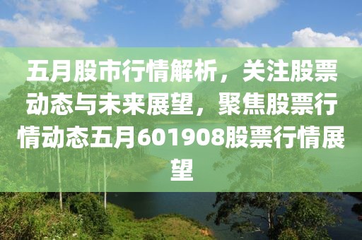 2025年6月 第156頁