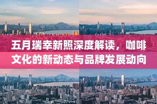 2025年6月 第153頁