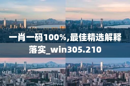 云中嬌鳳 第67頁(yè)