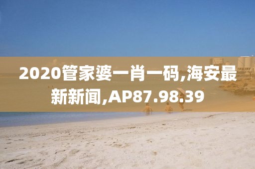 曠野的風 第26頁