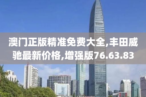 暴走的兔子 第29頁