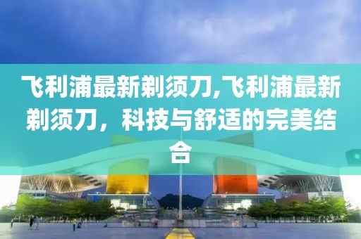 心碎了無痕 第28頁