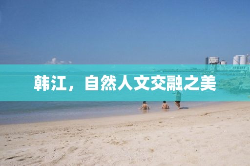 清水漪瀾 第33頁(yè)